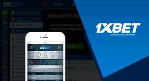 1xBet Thailand Download APP – Удобство игры на кончиках пальцев 104 1xBet Thailand Download APP – Удобство игры на кончиках пальцев 104