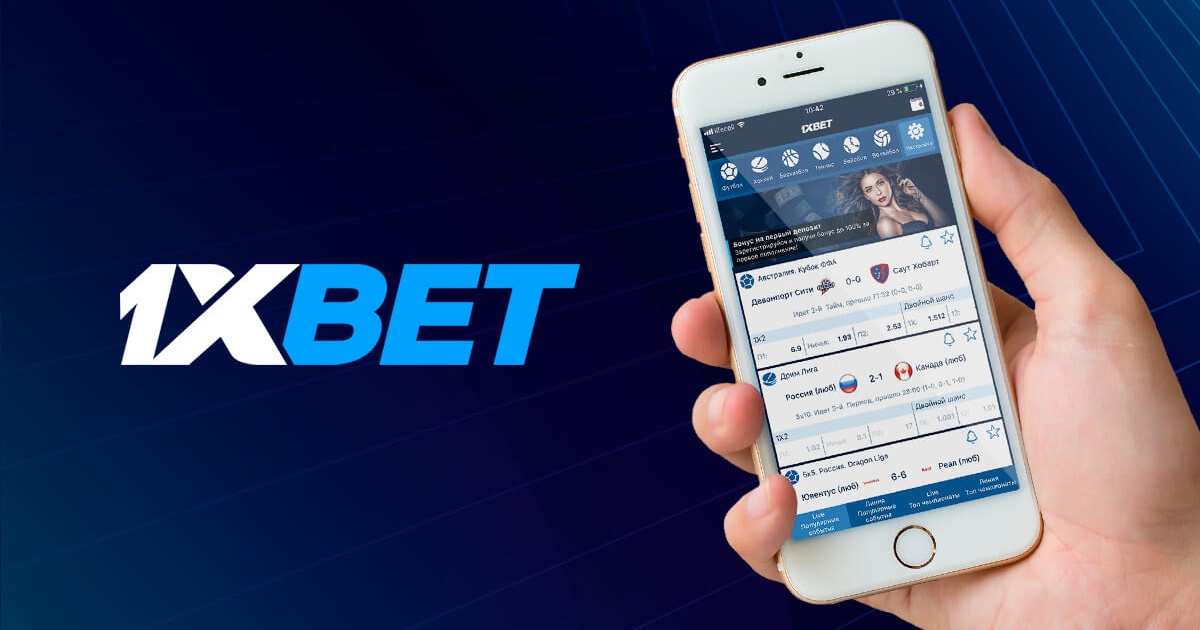 1xBet Thailand Download APP - Ваша любимая букмекерская платформа 1xBet Thailand Download APP - Ваша любимая букмекерская платформа
