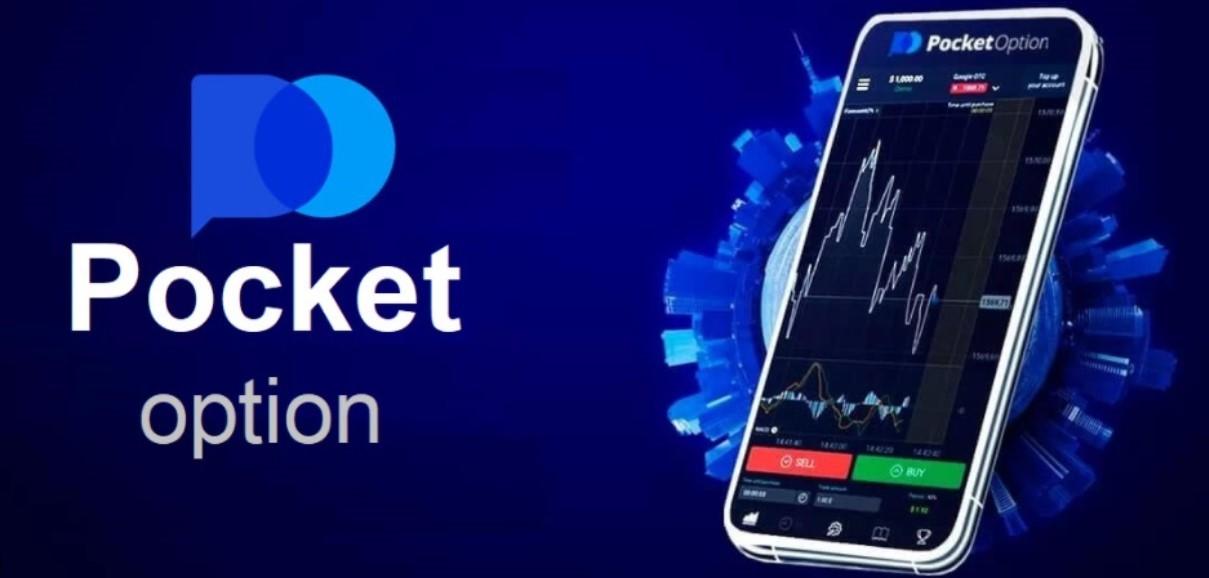 Pocket Option Broker India Your Gateway to Successful Trading Pocket Option Broker India Your Gateway to Successful Trading
